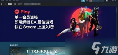 枪火重生激活码是如何使用的