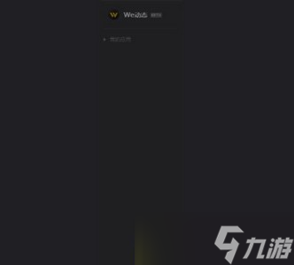 枪火重生激活码是如何使用的