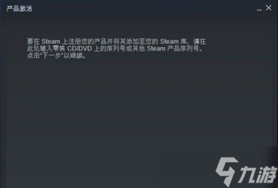 枪火重生激活码是如何使用的