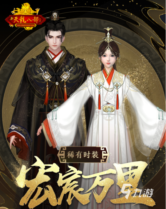 新天龙八部秦宫秘境怎么玩