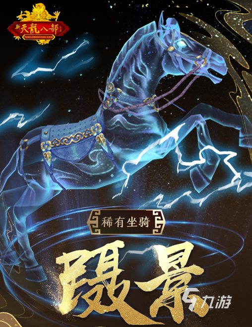 新天龙八部秦宫秘境怎么玩