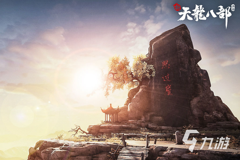 新天龙八部秦宫秘境怎么玩
