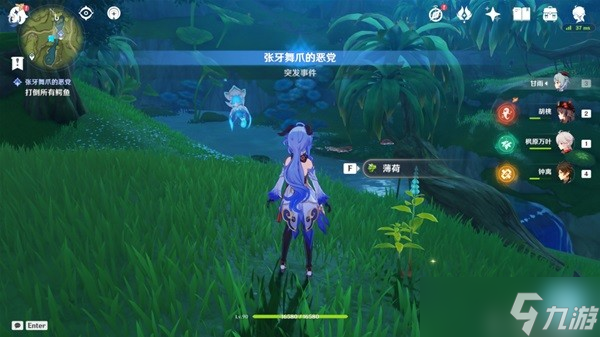 《原神》须弥突发事件速刷方法分享