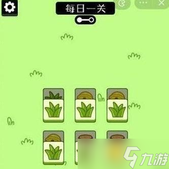 羊了个羊第一关通关攻略