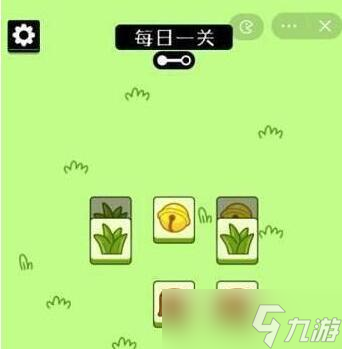 羊了个羊第一关通关攻略
