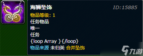 魔兽世界海狮试炼完成攻略一览