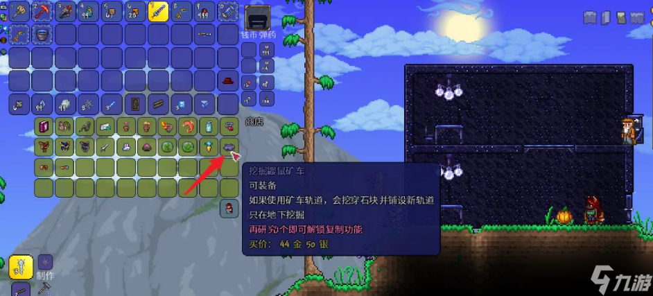 泰拉瑞亚鼹鼠型挖掘机有什么用