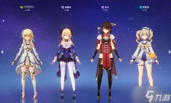 《原神》3.0全四星深渊通关阵容分享