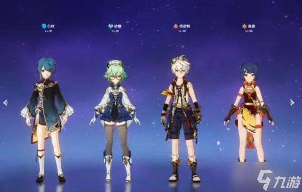 《原神》3.0全四星深渊通关阵容分享