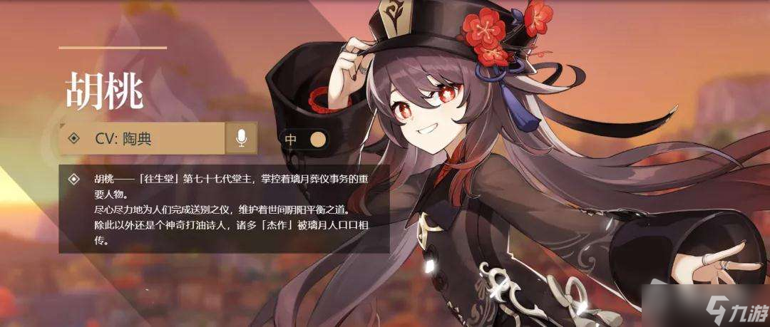 《原神》3.4版本up池介绍