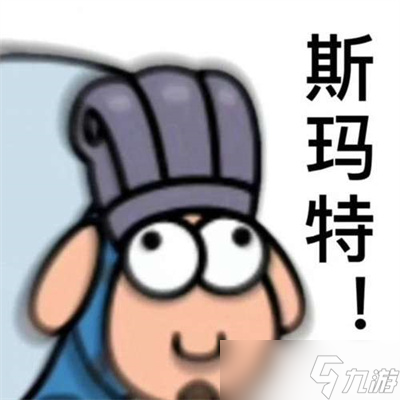 《羊了个羊》表情包高清分享