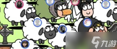 《羊了个羊》服务器2天崩3次原因说明一览