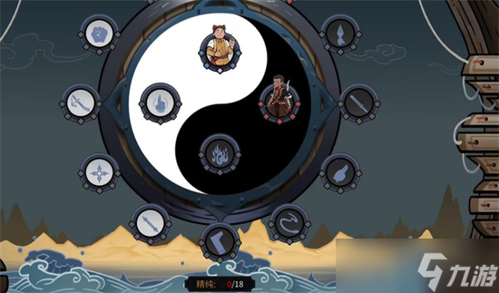 《太吾绘卷》天人捏脸数据怎么捏？天人捏脸方法分享