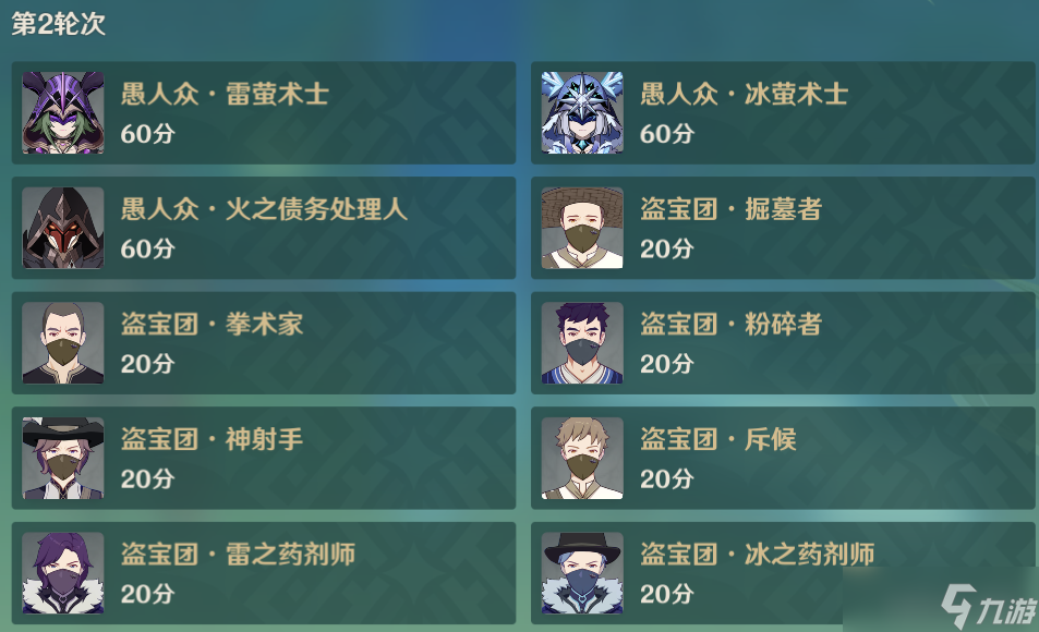 《原神》3.0活动片剂深研极限温差助剂攻略