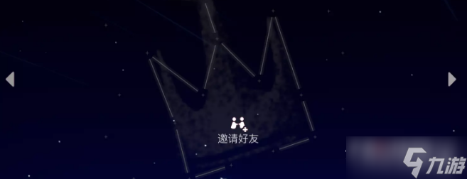 《光遇》9月14日每日任务完成方法介绍2022
