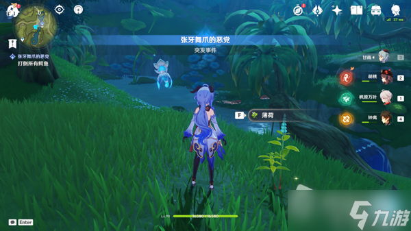 《原神》须弥怎么快速刷满10次好感任务