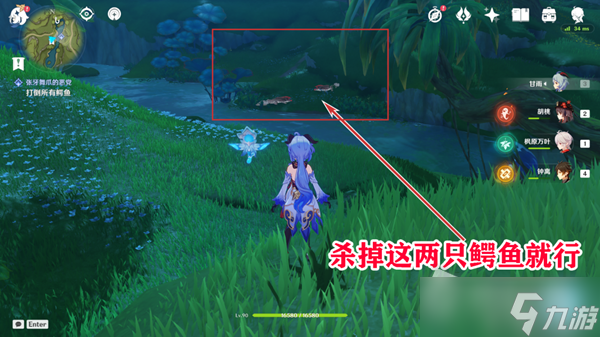 《原神》须弥怎么快速刷满10次好感任务