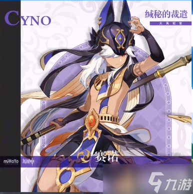 原神3.1版本up池时间