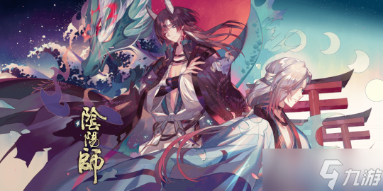 《阴阳师》9月14日正式服更新内容介绍