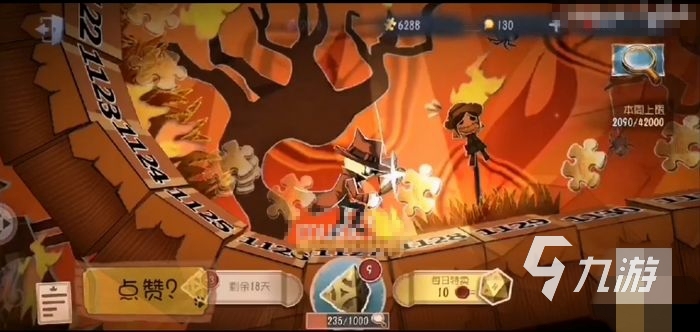 第五人格使徒荒野女巫皮肤怎么获得