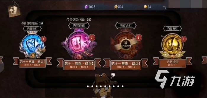 第五人格使徒荒野女巫皮肤怎么获得