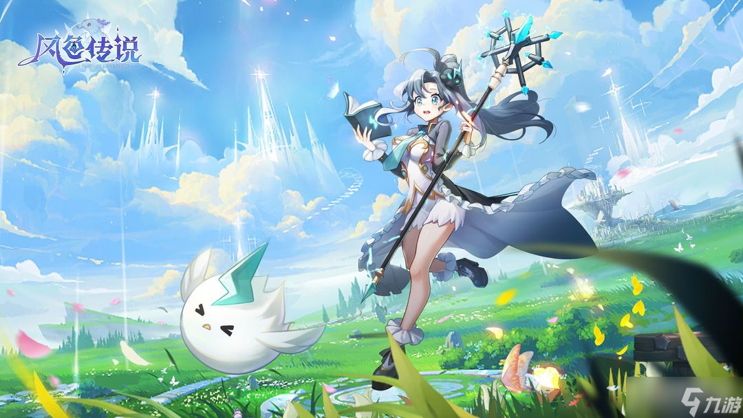 《风色传说》新手入门攻略大全