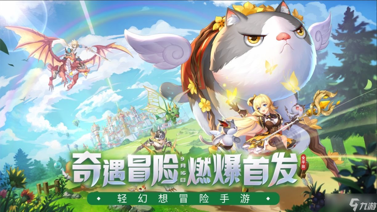 《风色传说》新手入门攻略大全