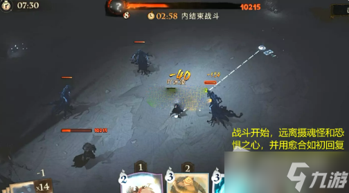 《哈利波特魔法觉醒》林中深寒第二章第三关攻略详解