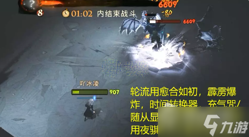 《哈利波特魔法觉醒》林中深寒第二章第三关攻略详解