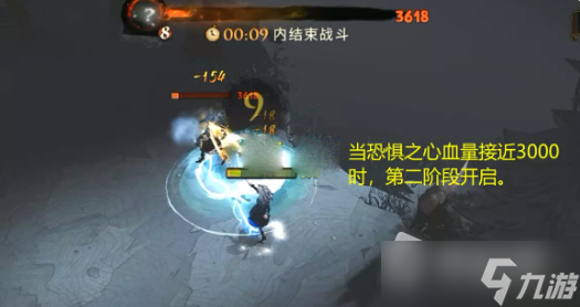 《哈利波特魔法觉醒》林中深寒第二章第三关攻略详解