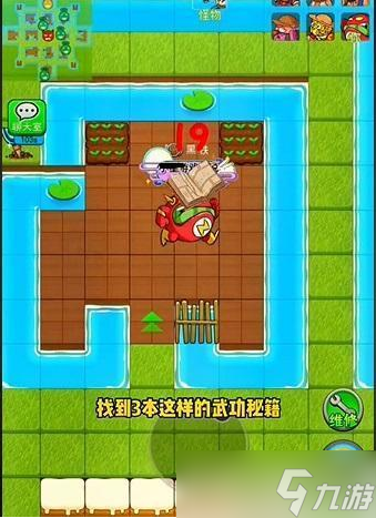 《别惹农夫》隐藏皮肤鸡神