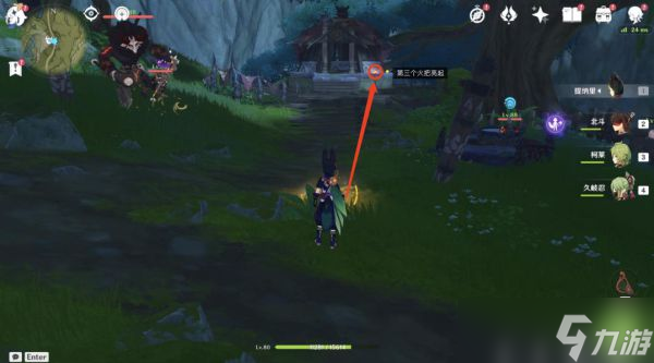 《原神》须弥四个火把点燃顺序