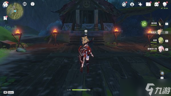 《原神》须弥四个火把点燃顺序