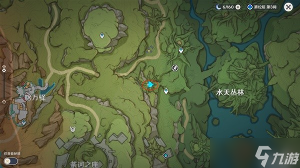 《原神》蘑菇丛林七个蘑菇印记点位一览