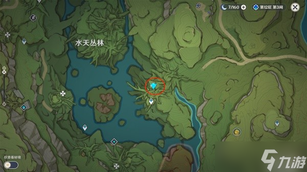 《原神》蘑菇丛林七个蘑菇印记点位一览