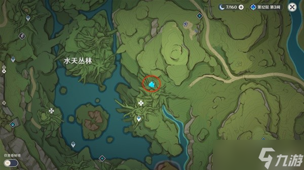 《原神》蘑菇丛林七个蘑菇印记点位一览