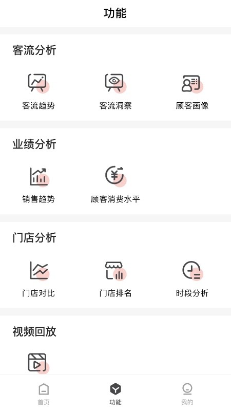 CUE新零售app下载