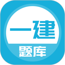 全科主治医师题库app图8