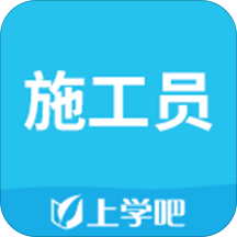 全科主治医师题库app图7