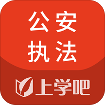 全科主治医师题库app图5