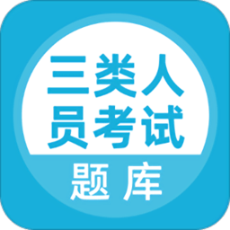 全科主治医师题库app图4