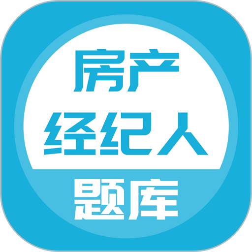 全科主治医师题库app图13