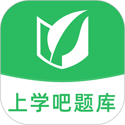 全科主治医师题库app图17