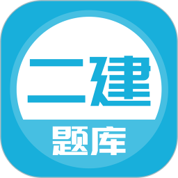 全科主治医师题库app图15