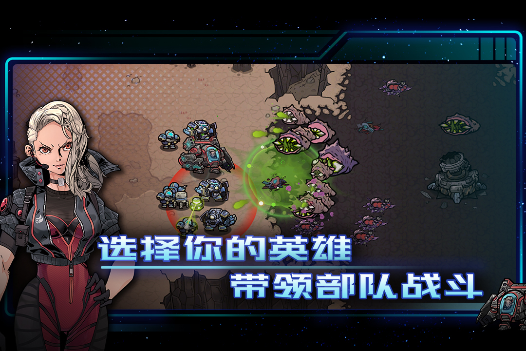 异星指令什么时候出