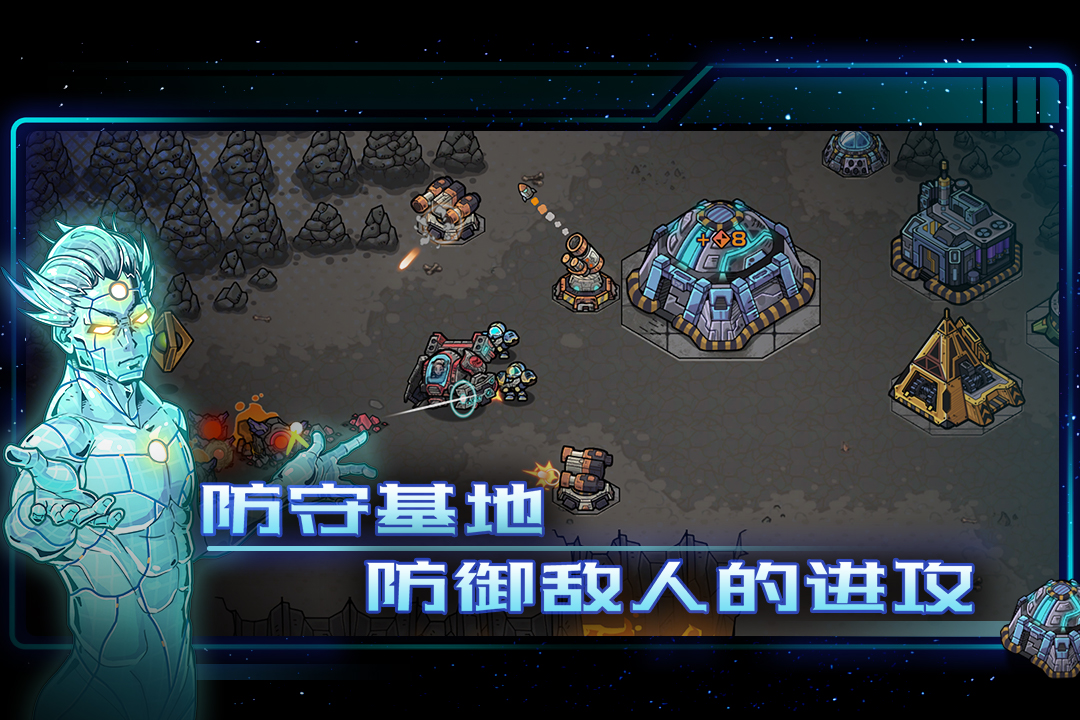 异星指令什么时候出