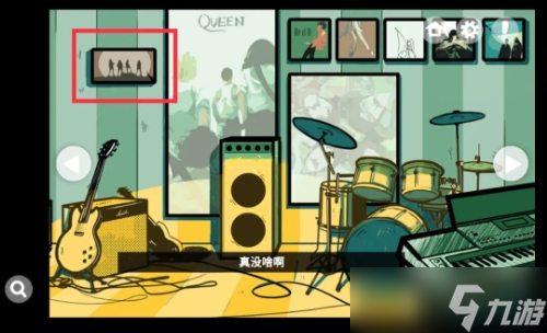 房间的秘密第三关游戏攻略