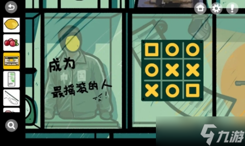房间的秘密第三关游戏攻略