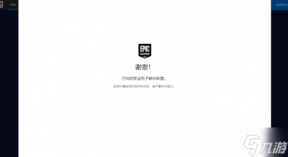 《船长》免费怎么领？The