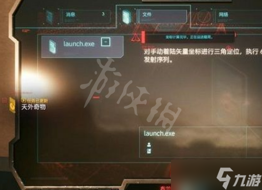 《赛博朋克2077》1.6怎么刷钱？1.6刷钱方法介绍